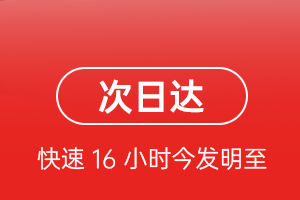 巴彦淖尔航空货运航空货运 航空货运