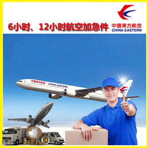 巴彦淖尔航空货运公司谈空运的四大作用是什么